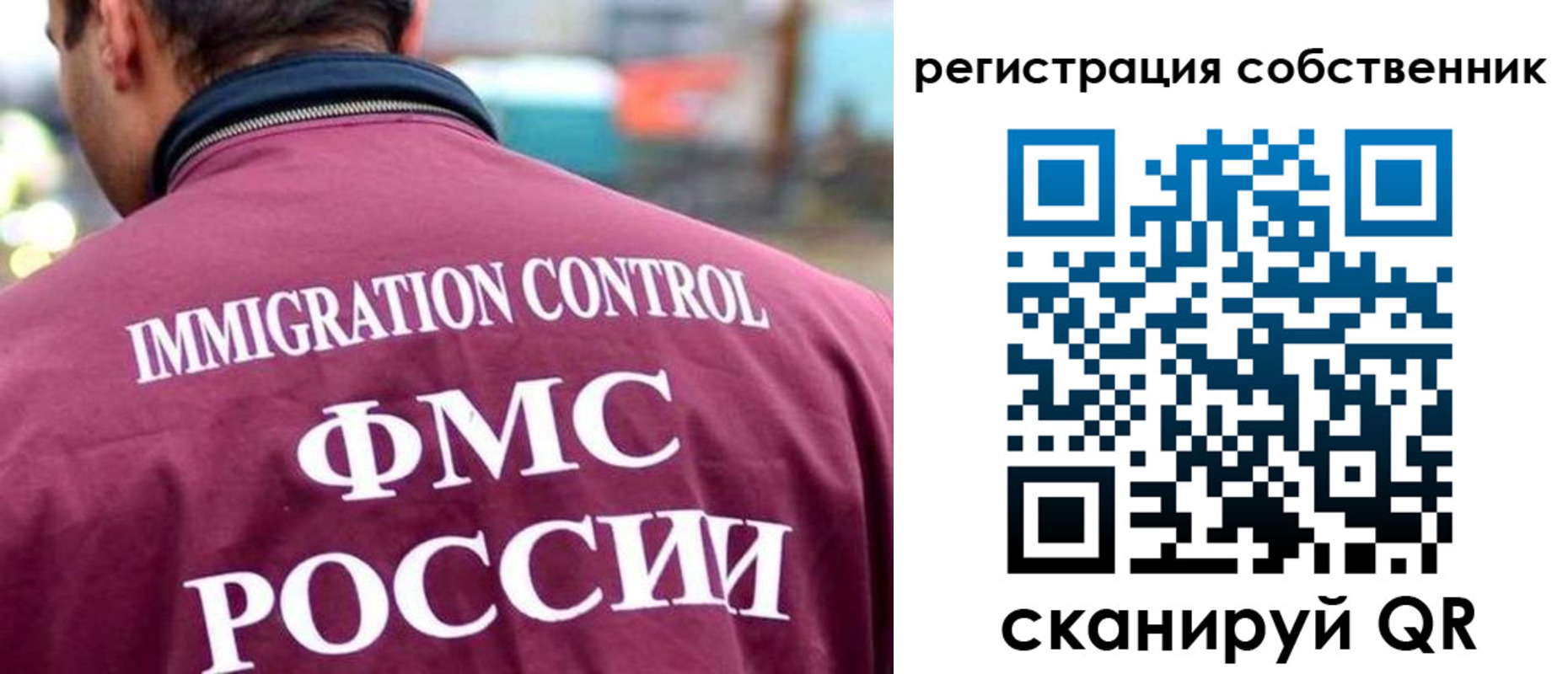 временная регистрация купить в Кирсанове
