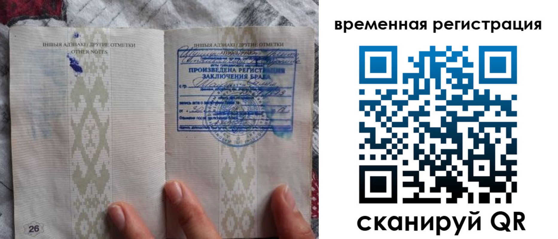 временная регистрация надежно в Кирсанове