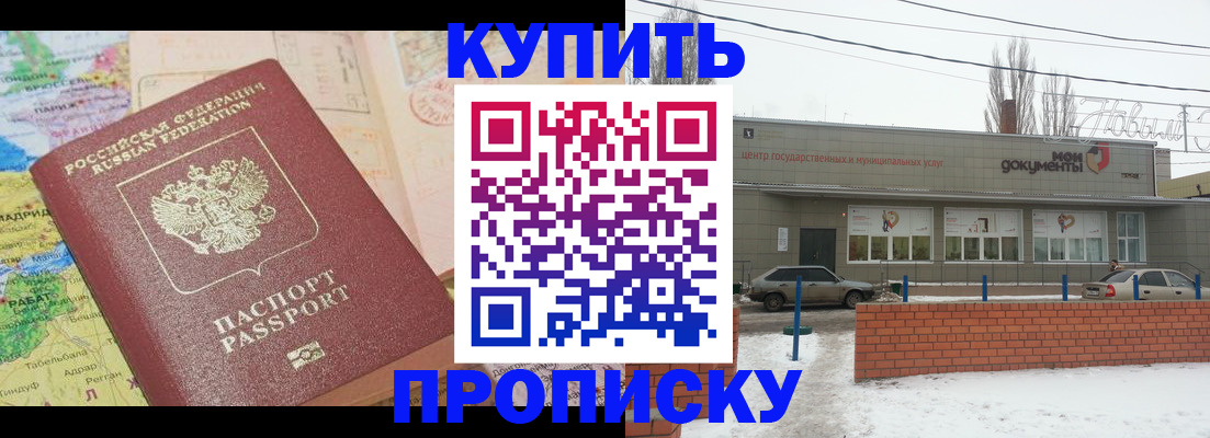 регистрация для дет. сада в Кирсанове